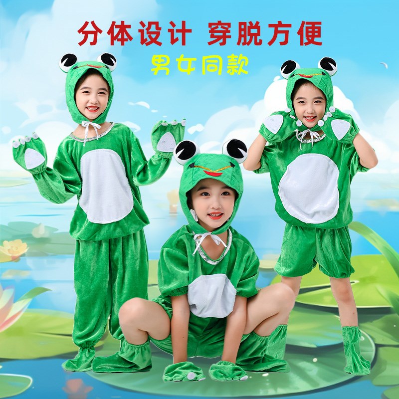 儿童青蛙演出服幼儿园动物表演小蝌蚪找妈妈小跳蛙卡通舞蹈服元旦
