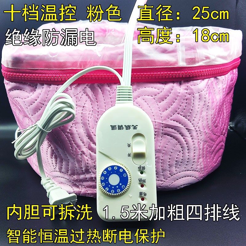 蒸发帽电热帽子加热帽发膜女家用蒸汽头发护理焗油帽染发护发专用,个人护理/保健/按摩器材,焗油帽/蒸汽护发帽/护发仪,淘宝优惠券,粉丝福利购,淘宝优惠卷