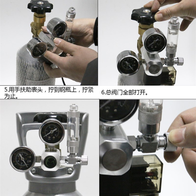 水草缸二氧化碳CO2套装建设钢瓶 减稳压大双表 细化器气瓶电磁阀