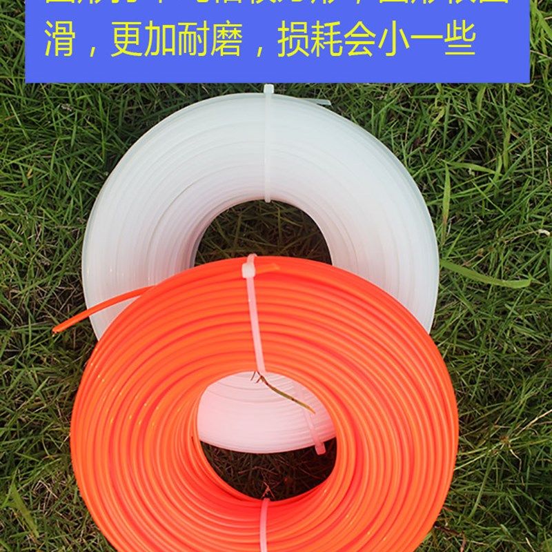 通用割草机打草绳打草线割草机绳割草线尼龙锯齿钢丝麻花优质,鲜花速递/花卉仿真/绿植园艺,打草绳等其他绳子,淘宝优惠券,粉丝福利购,淘宝优惠卷