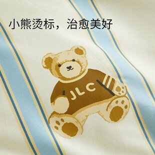 佳丽斯四件套全棉纯棉床单被套床笠款宿舍三件套床上用品2024新款
