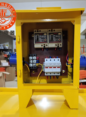 黄色工地临时户外防雨防爆220V一机一闸一漏电三级电箱照明箱63A