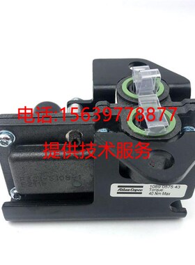 阿特拉斯空压机 1089057543 压力感测器 压差感测器 配件