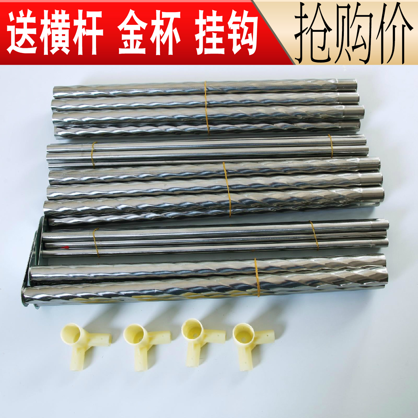 蚊帐支架杆子配件三开门不锈钢管方顶架子加粗单开门落地公主蚊帐