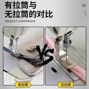 DY123平车双包拉筒缝纫机包边器免换针板牙齿双包拉筒四折边拉筒
