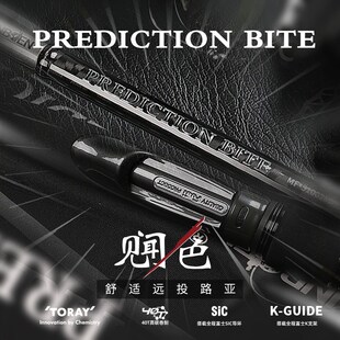 三本见闻色岸抛远投路亚竿2.7米3/3.2/3.6h超远投鲈巧嘴路亚竿