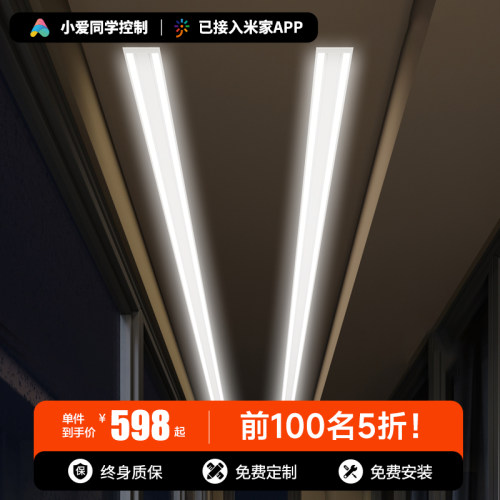 晾衣架电动智能台自动遥控升降暗藏隐藏嵌入式