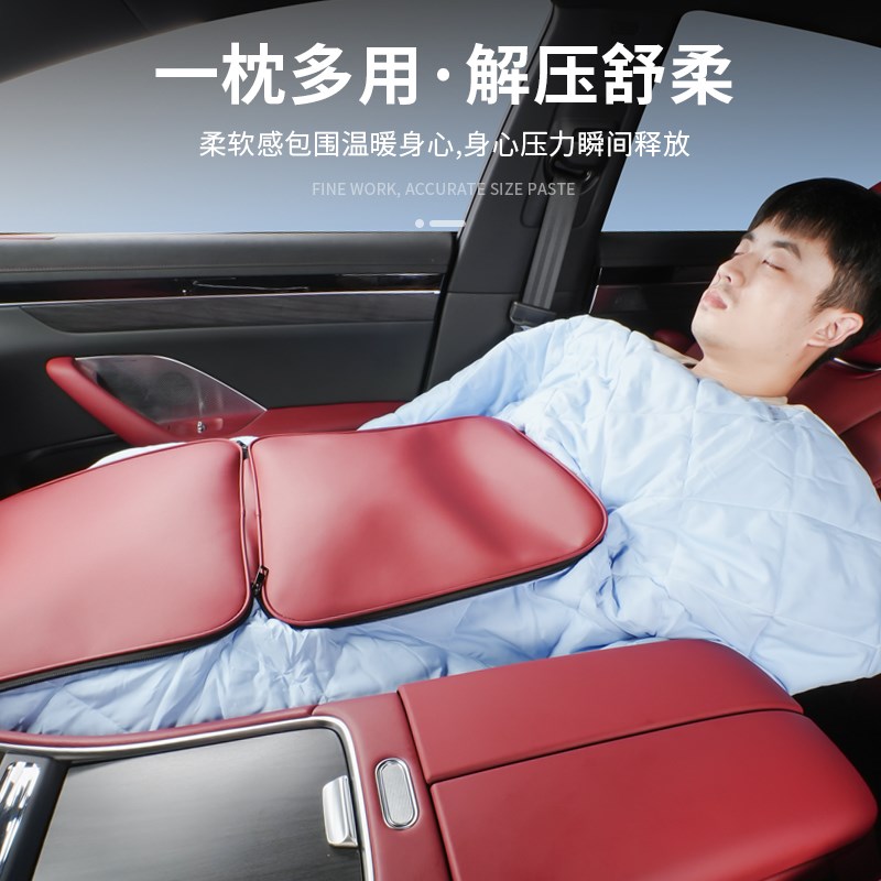 适用智界S7抱枕空调被R7车内装饰两用折叠多功能腰靠汽车用品配件