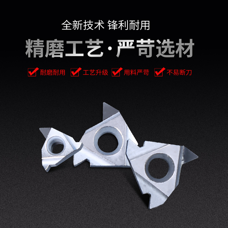 内外英螺纹金刚石刀片PCD铜铝高光牙刀片非标定做修磨