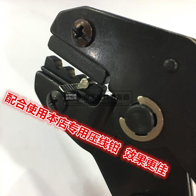 热销紫铜焊口DBN1.-10针型冷压接线端子片形插针扁针裸端头线耳