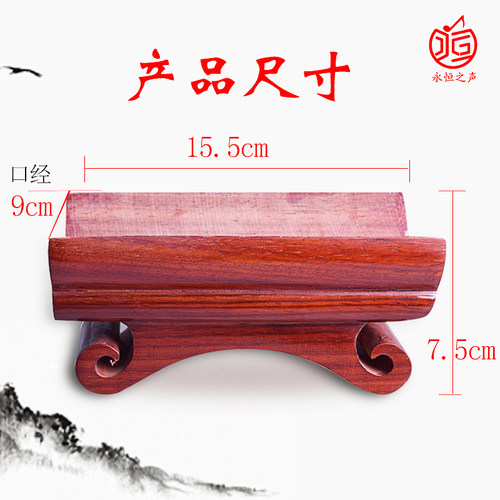 红木曲胡底托 曲胡 曲胡通用 坠琴坠胡曲胡底托底座