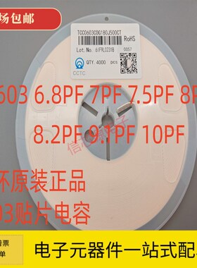 三环 片电容.F F .F F F 9FF