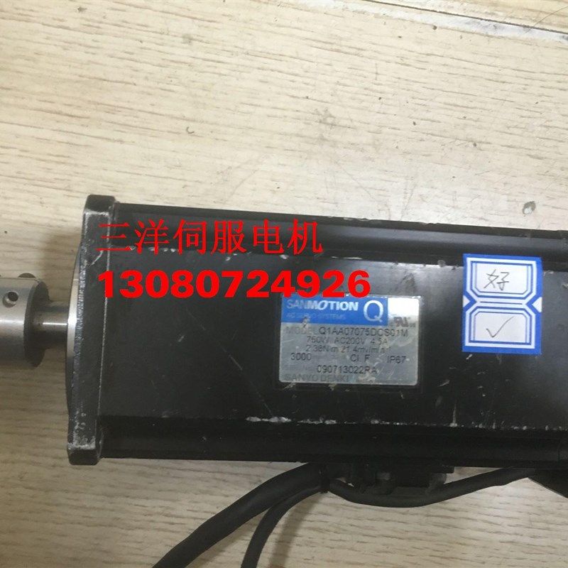 三洋伺服电机Q75DCM