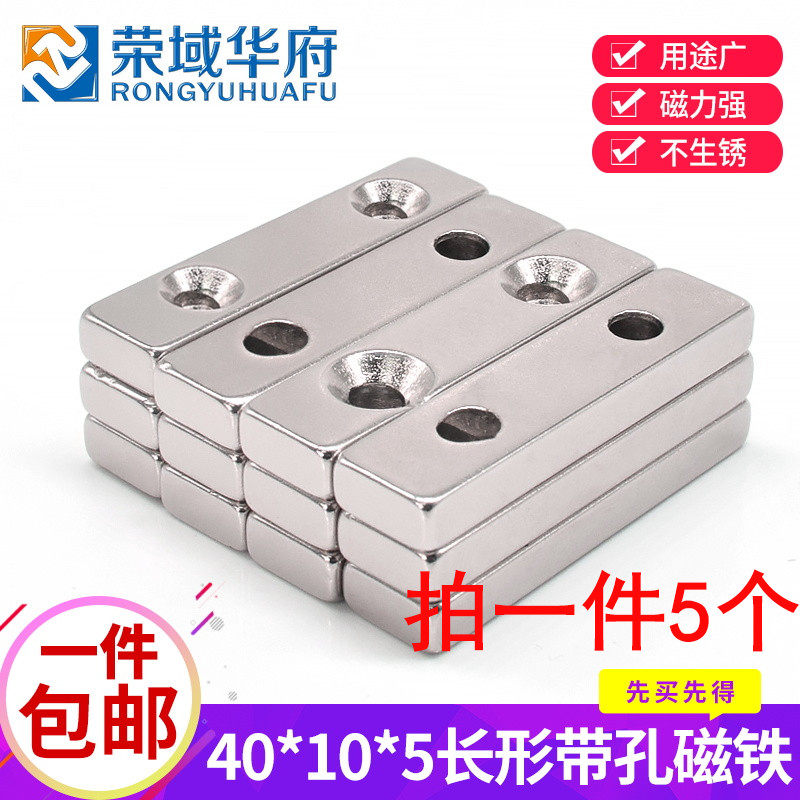 磁铁**带强力磁铁钕铁硼强磁铁石长方形