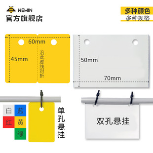 伟文ww热转印标签打印吊牌标签纸 室内室外电缆挂牌标签 中大型通