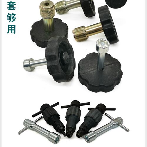 线切割轴承工具 导轮装卸 装拆工具 五件 简单 方便