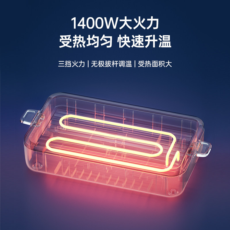 七彩叮当烤肉盘烧烤家用火锅一体电烤盘电烤炉煎烤架烤肉锅