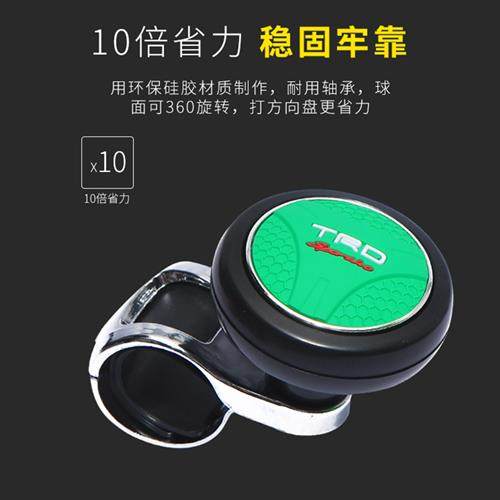 汽车方向盘助力球助力器倒车省力器金属带轴承式辅助转向器