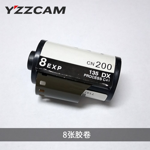 胶卷规格型号彩色度胶卷菲林胶片负片相色彩胶卷张