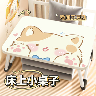 卡通爱床上小桌子儿童学习桌子 坐在床上写作业的桌子家用飘窗坐