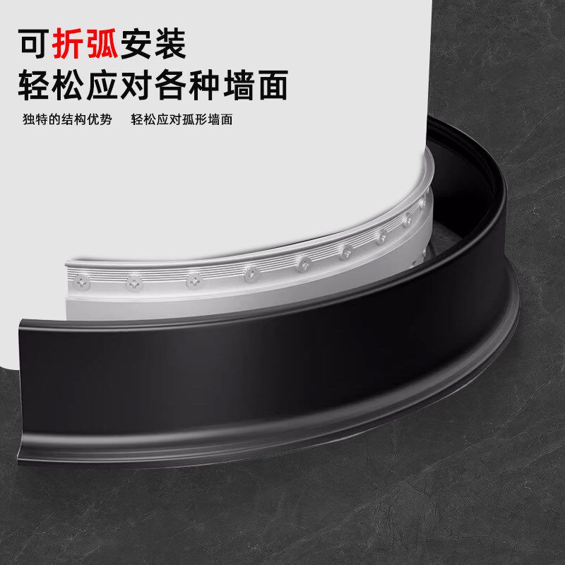 加厚极简铝合金踢脚线公分m极窄防水墙金属卡扣地脚线
