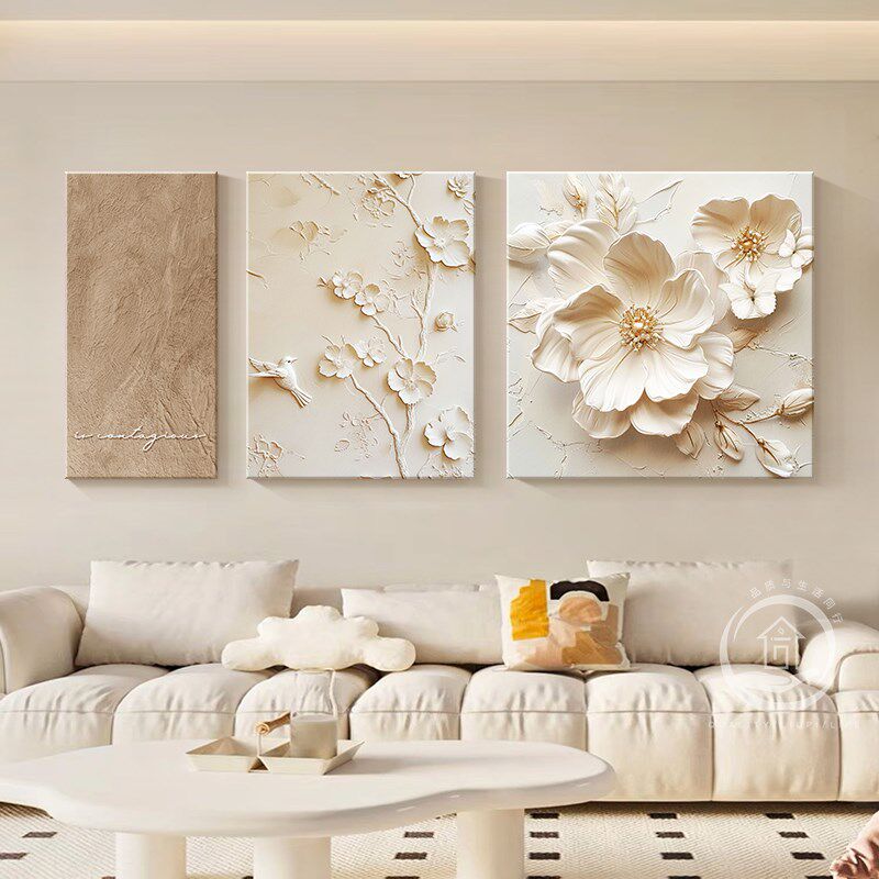 奶油风客厅装饰画抽象艺术肌理感沙发背景墙挂画高级感卉三联画