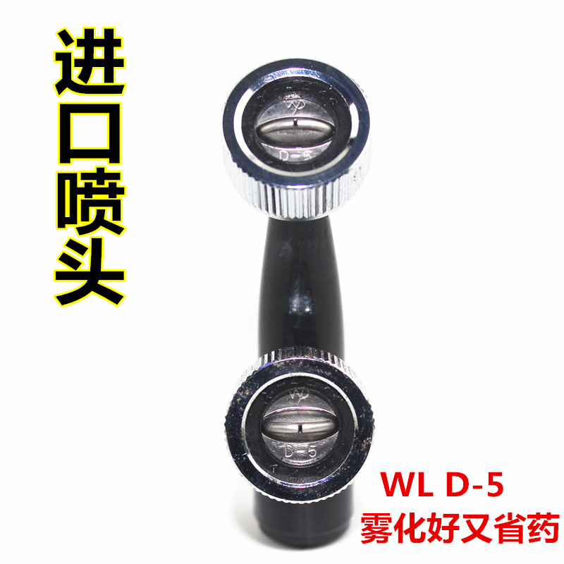 扇形喷头农用雾化打药园林高压机动喷雾器果树消毒防疫除虫