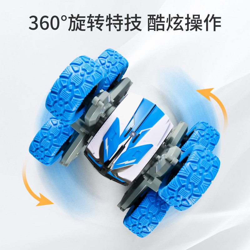 202年新款翻滚特技车水陆两栖遥控汽车儿童男孩电动