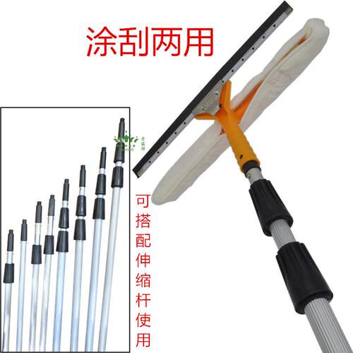 面擦器搭配伸缩杆搽户刮抹水器洗洁工具