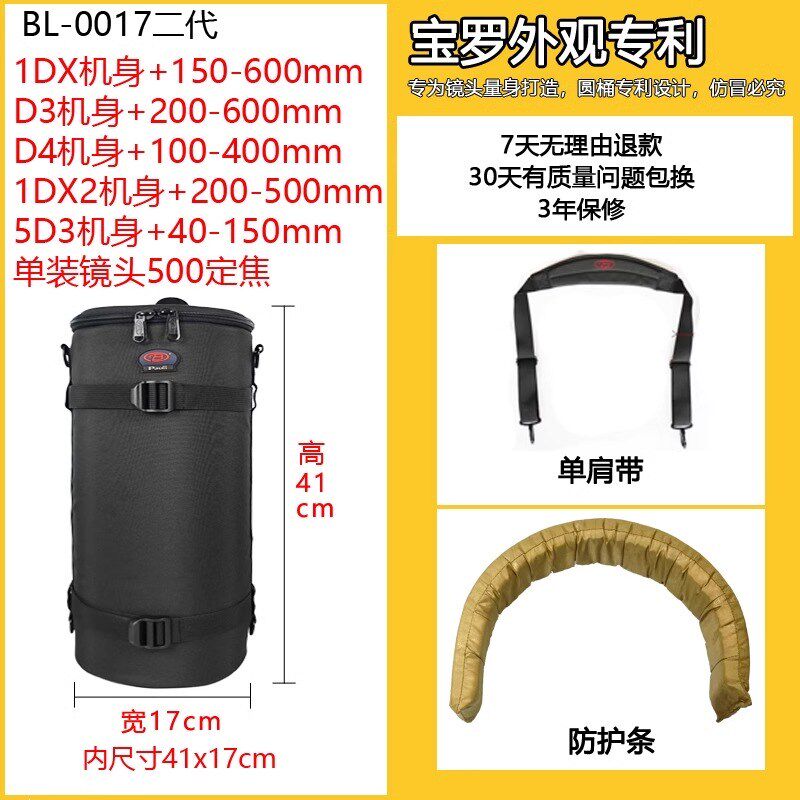 镜头袋保护摄影单反包 桶加厚