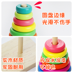 木质汉诺塔层 圣塔河内塔叠叠乐早教益智拓展训练游戏道具
