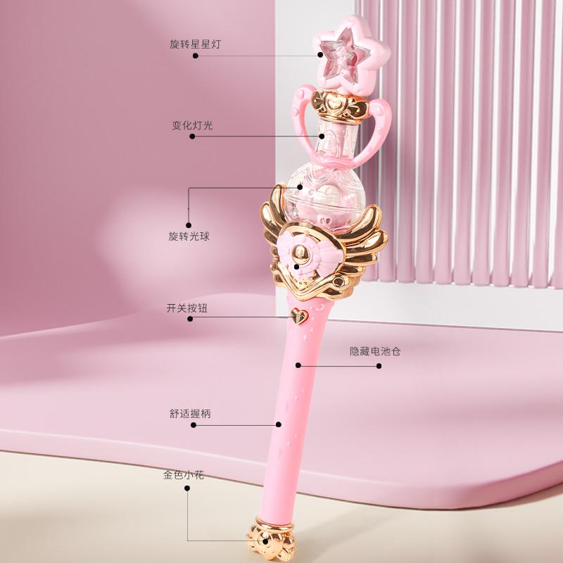 仙女棒儿童星星魔法音乐棒旋转发光夜光火棒女孩啦啦小公