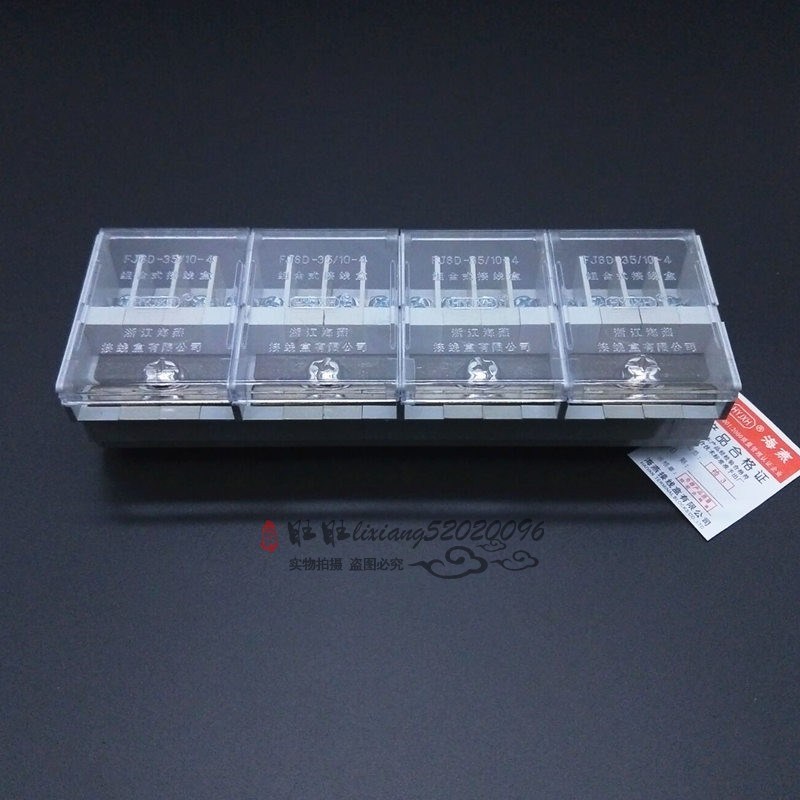 海燕 FJ6D-35/10-4/N四进三十二出接线端子4进32出导轨式分线端子
