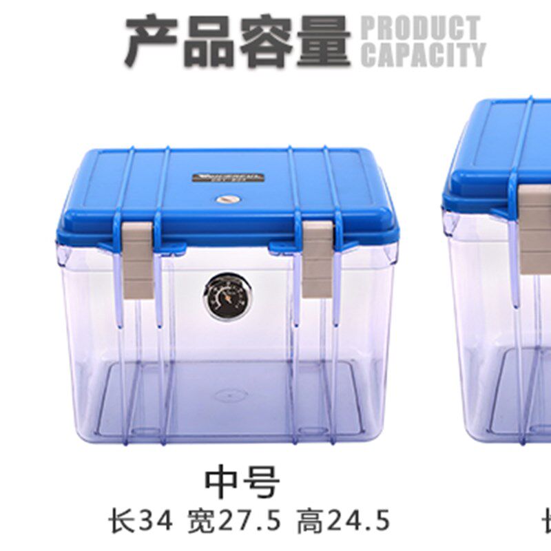 万得福D塑料防潮箱摄影器材干燥箱单反相万德福小号