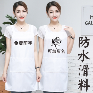 白色防水滑料沾发围裙美发店发廊专用剪头发理发师工作服印字图