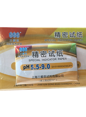 上海三爱思 精密h试纸.9.;.;..;本