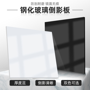 摄影倒影板钢化玻璃黑色白色背景板反光板珠宝拍摄道具倒影板美食