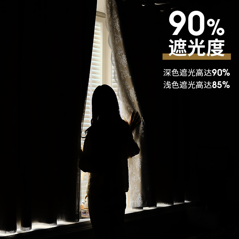 飘窗窗帘免打孔安装伸缩杆一整遮光卧室in风蕾丝层遮阳