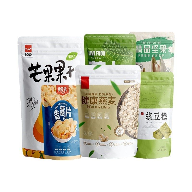 火锅底料真空袋馄饨调料包小包装袋定制打样塑料食品包装袋