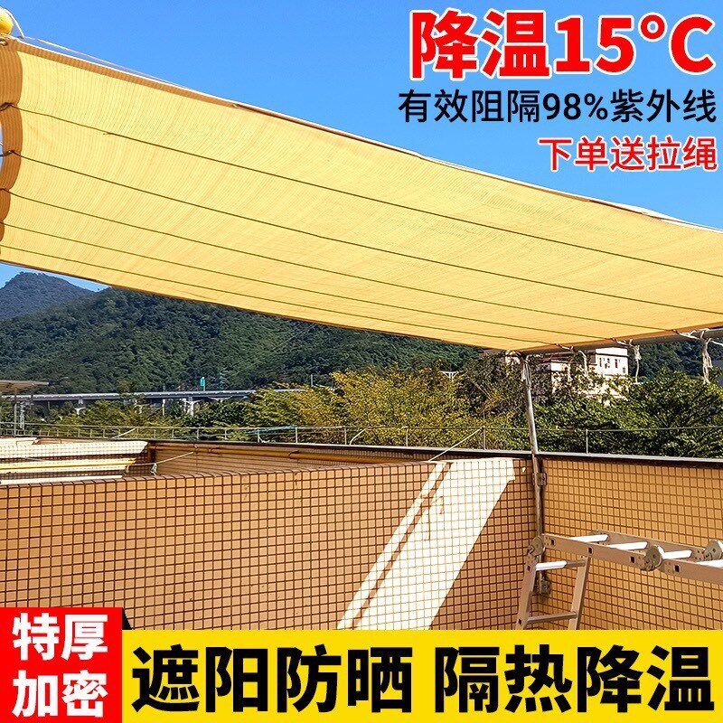 HD遮阳网遮阳帆布天幕加密加厚遮阳帆室外遮光网积水
