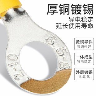 冷压端子预绝缘接线端子叉型O型型接线鼻子线耳种规格装