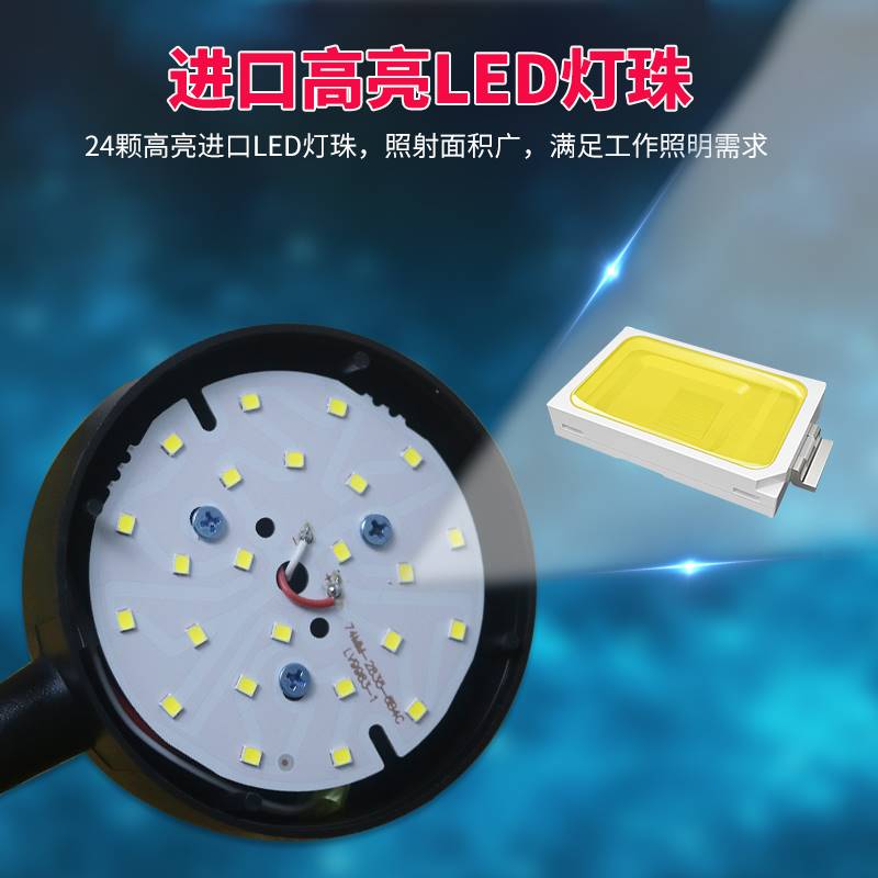 LED机床工作灯强磁座机械冲床铣床磨床缝纫机机床工作台灯220V24V