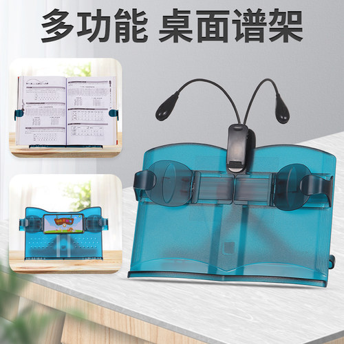 谱架乐谱架式台式谱架子古琴琴谱架曲谱架桌上吉他