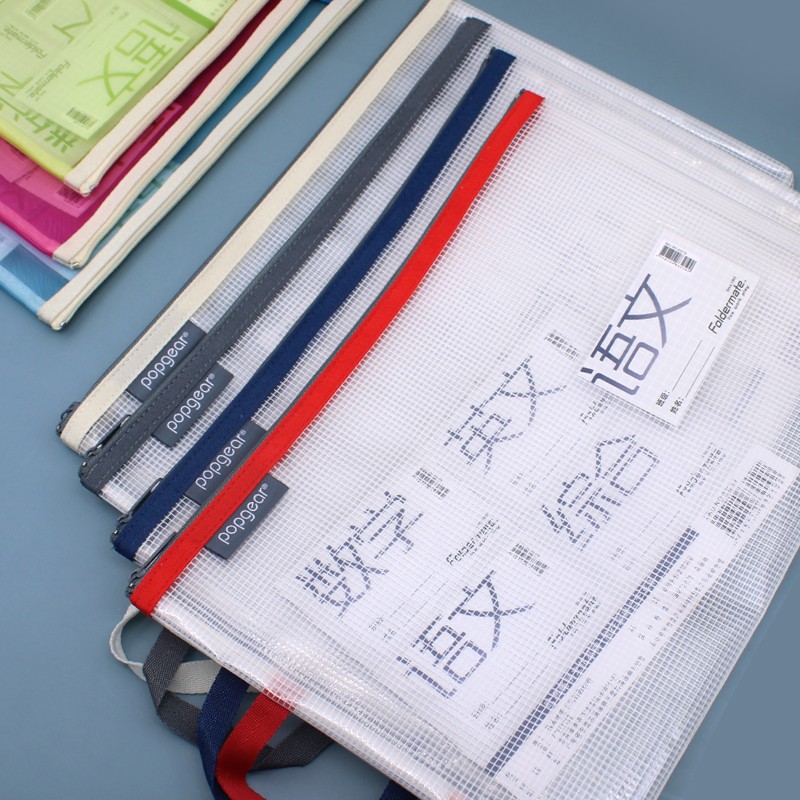 富美高a4学科目分类手提文件袋拉链大容量防水网纱资料袋学生试卷