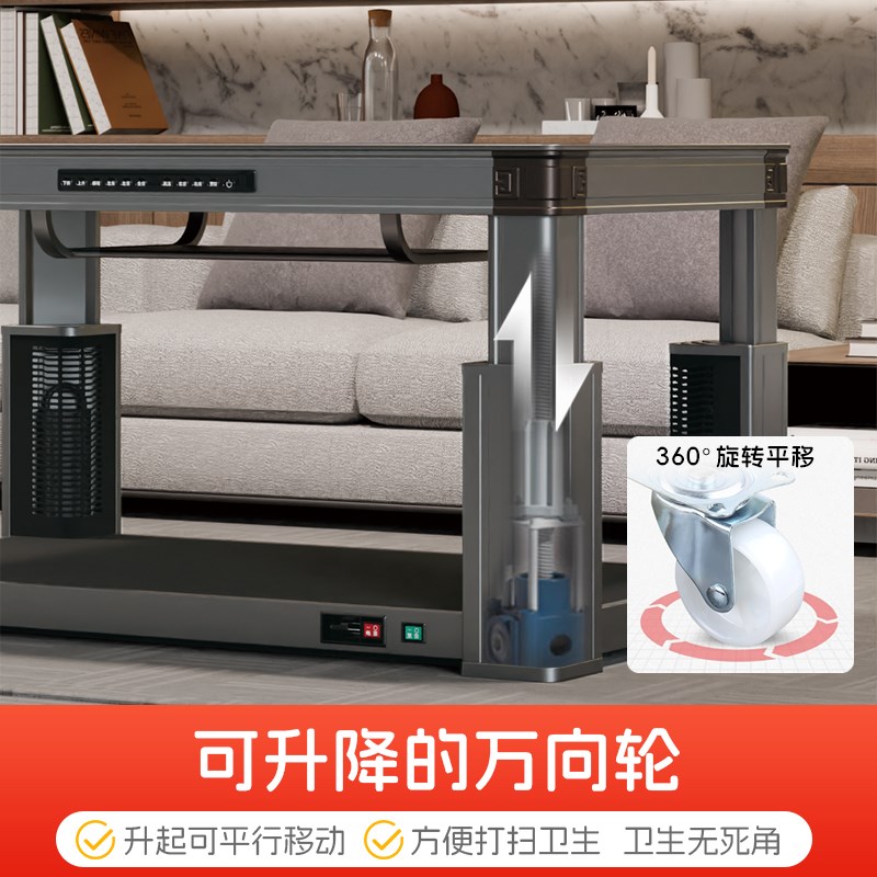 富炬电暖桌家用客厅语音升降一体茶几取暖桌贵州电暖炉取暖烤火桌