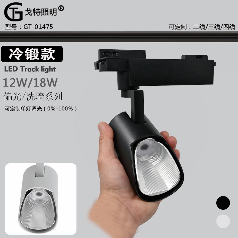 偏光轨道灯LED洗墙射灯美术馆展板海报展览灯博物馆展陈轨道灯具