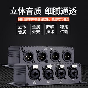 鹏讯视威W音频隔离器电流声消除器去除杂音底噪共地波器降噪音频