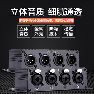 鹏讯视威W音频隔离器电流声消除器去除杂音底噪共地波器降噪音频