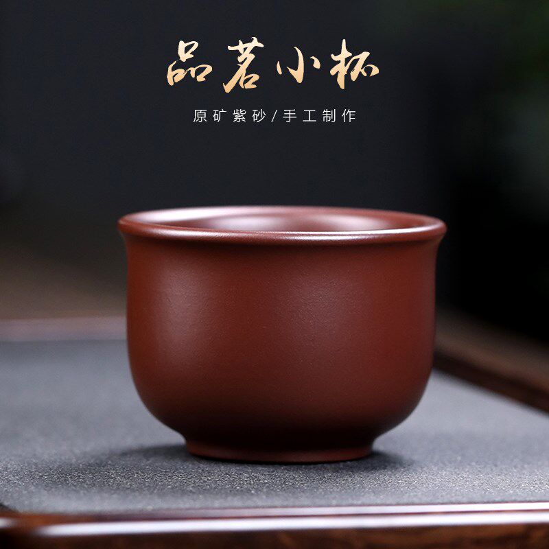 涧溪紫砂杯品茗杯全手工原矿紫砂杯精品小杯茶具养