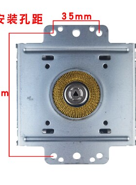 商用微波炉磁控管L微波发生器真空电子管元器件